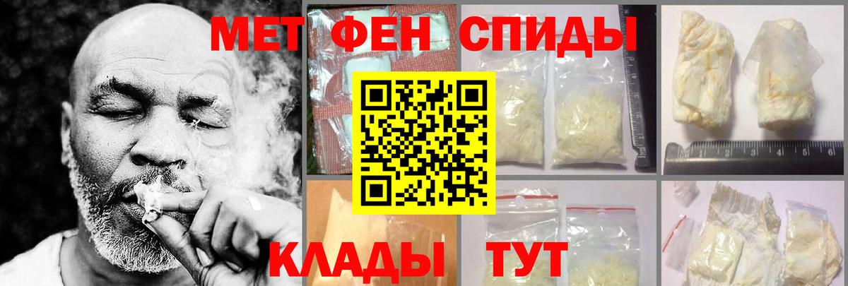 Выкса  АМФЕТАМИН  Вход с VPN  АМФЕТАМИН 97% 