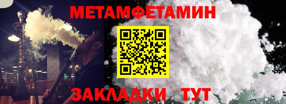 Amphetamine 97% Выкса