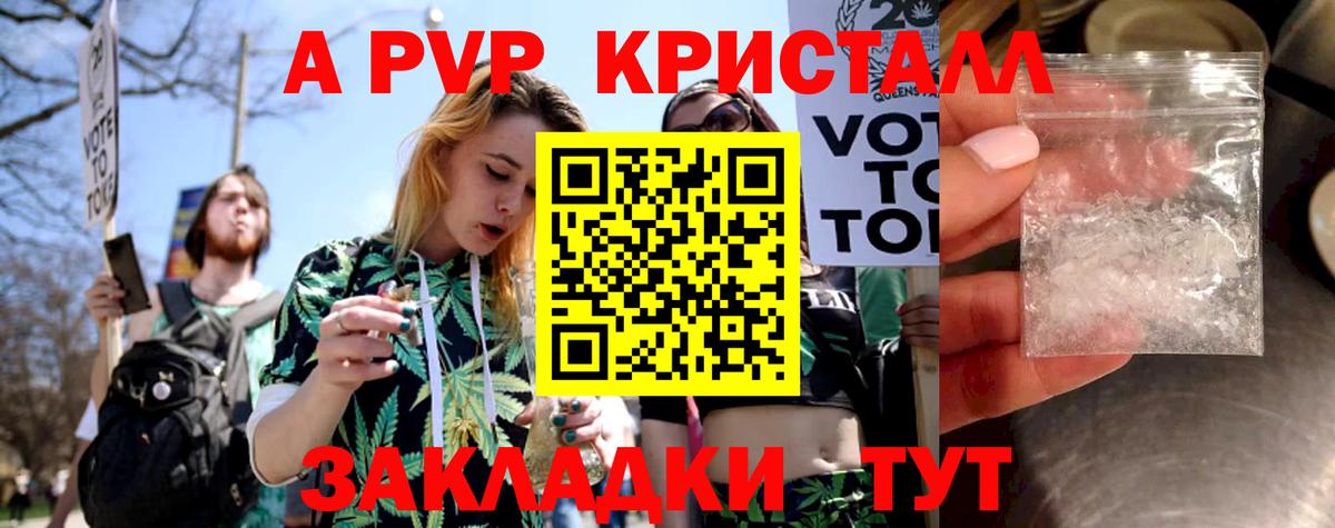 Выкса  Альфа ПВП СК КРИС  купить наркоту  Вход с VPN  Alpha-PVP Crystall 