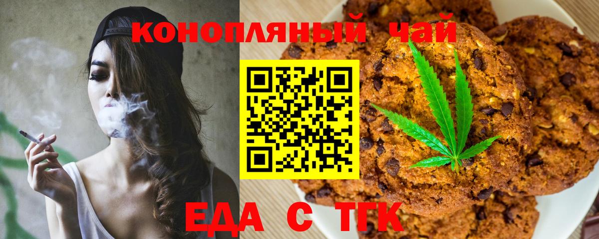 Выкса  Canna-Cookies марихуана  Вход с VPN 