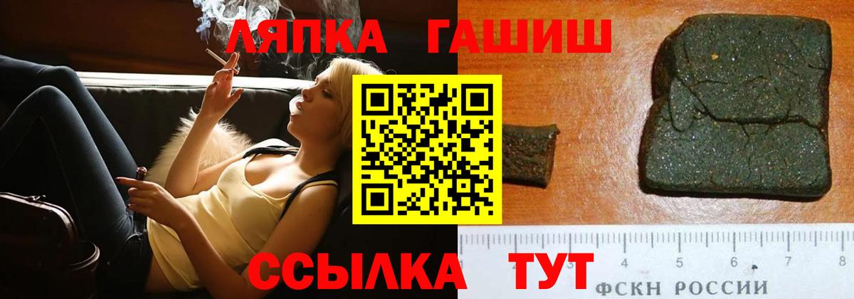 Гашиш VHQ Выкса