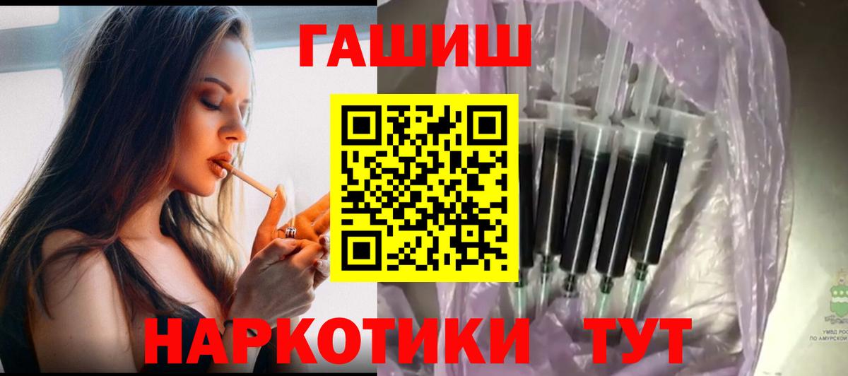 ГАШИШ индика сатива  ГАШ  Выкса  ГАШ убойный  Вход с VPN 
