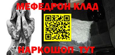 стафф Можайск