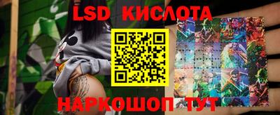 стафф Можайск