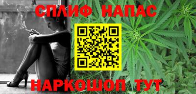 стафф Можайск