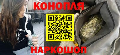 стафф Можайск