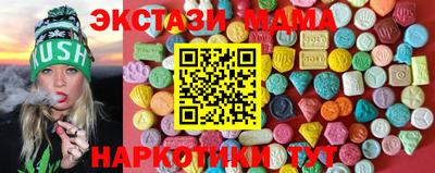 стафф Можайск