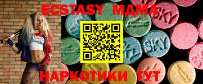 стафф Можайск