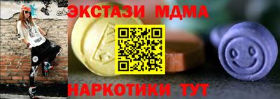 стафф Можайск