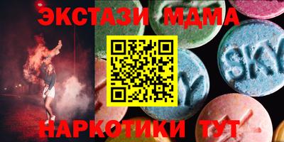 стафф Можайск