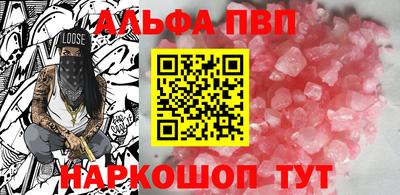 стафф Можайск