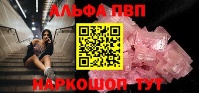 стафф Можайск
