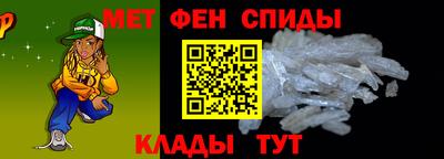 стафф Можайск