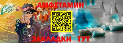 стафф Можайск
