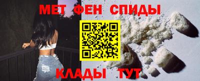 стафф Можайск