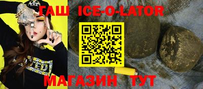 стафф Можайск
