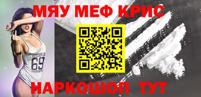 стафф Можайск