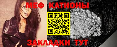 стафф Можайск