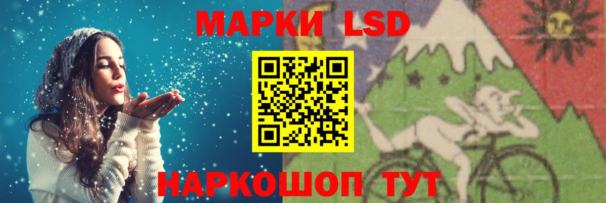 LSD-25 экстази ecstasy Выкса