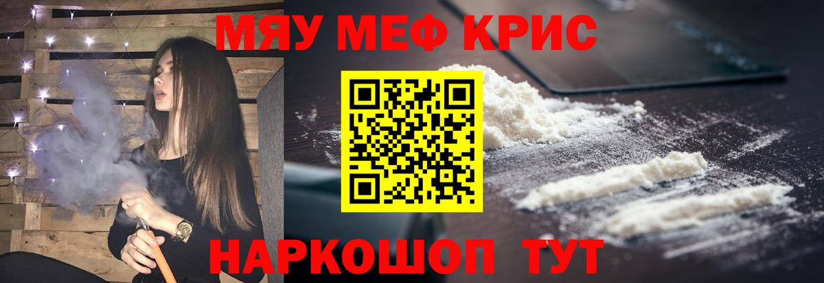 МЯУ-МЯУ  Вход с VPN  Выкса  МЕФ 4 MMC 