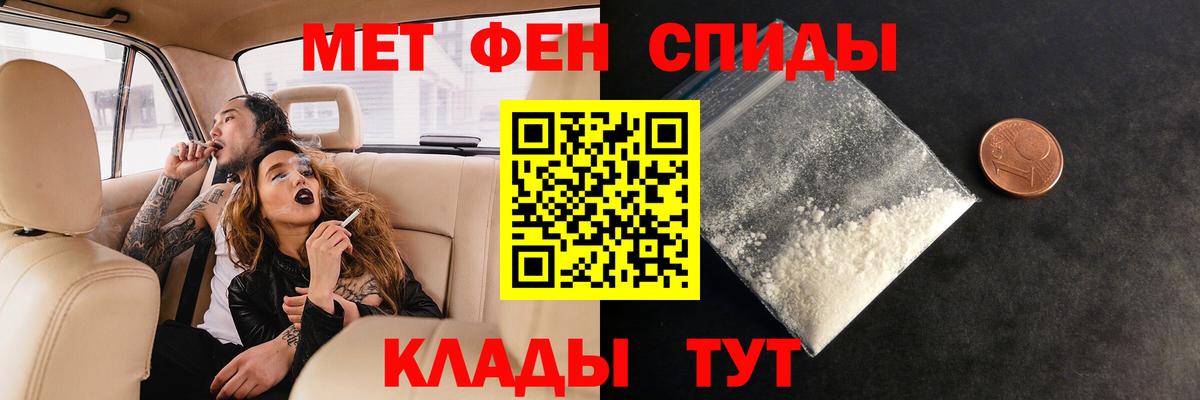 Первитин винт Выкса