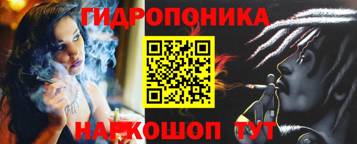 Выкса  Марихуана тримм  Бошки Шишки планчик  Вход с VPN 