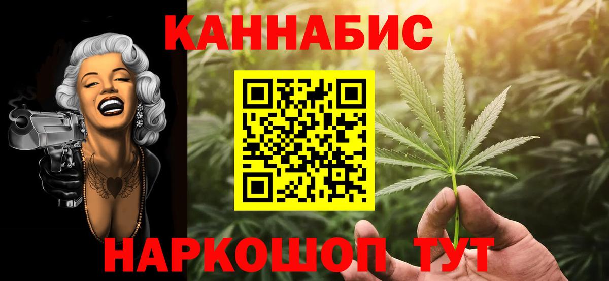 Бошки Шишки сатива Выкса